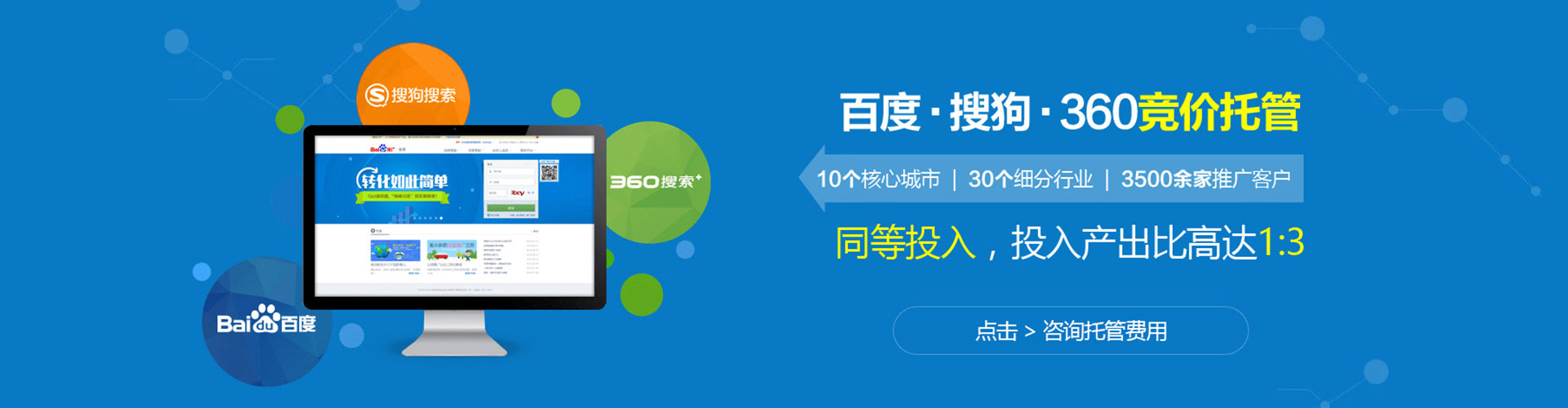 方城竞价端口开户