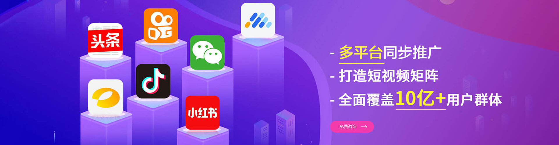 方城竞价推广