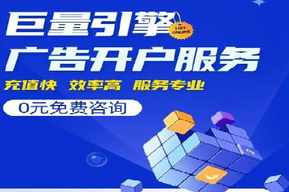 SEM营销推广实战案例：揭秘成功之道