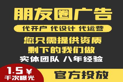 渠道开户返点的应用与成效——多行业案例分析